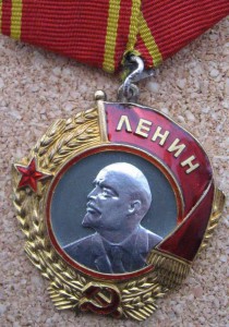 Ленин(16***)