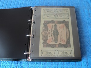 КОЛЛЕКЦИЯ БОН (Украина госвыпуски)