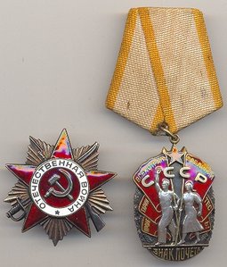 ЗП № 239.064 и ОВ 2 ст (юбил) на одного.