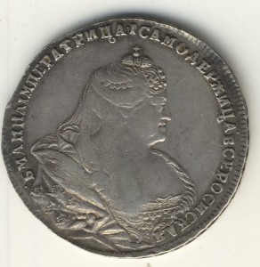 АННА 1рубль. 1739г