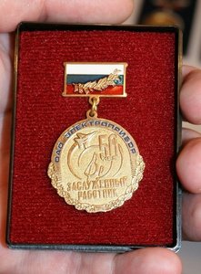 значки+медаль