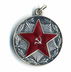 МООП 20 лет  Каз.ССР.