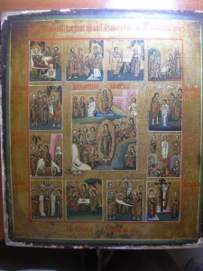 ПРАЗДНИКИ