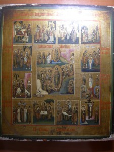ПРАЗДНИКИ