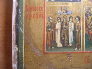 ПРАЗДНИКИ
