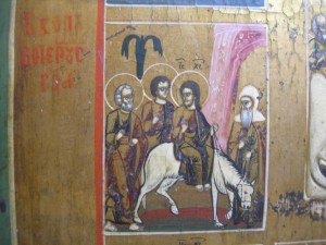 ПРАЗДНИКИ