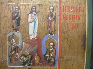ПРАЗДНИКИ