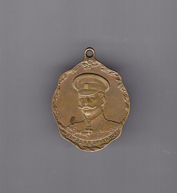 Брусиловский прорыв.