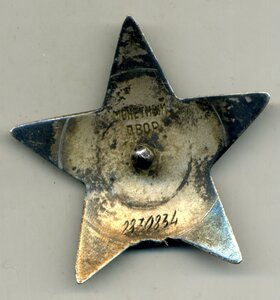 КЗ 2870834,пальчики