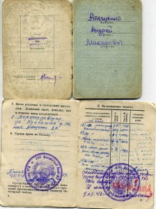 доки КАВАЛЕР 3-х СЛАВ , ДВЕ Отваги , БКЗ ,Варшава,Берлин,ЗПГ