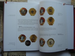 "Орден Ленина" В.Дуров,143 страницы, новая.