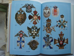 "Аверс №3" 1997 год,198 страниц, жесткий переплет, В.Кривцов