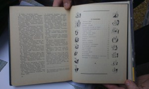 ПЛАТЁЖНЫЙ ЖЕТОН ОФИЦ.СОБРАНИЯ 16-го ГЛУХОВСКОГО ПОЛКА.