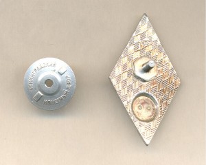 Ветеринарный институт