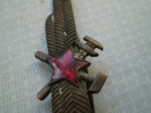 Техник Военной Авиации (50-е)