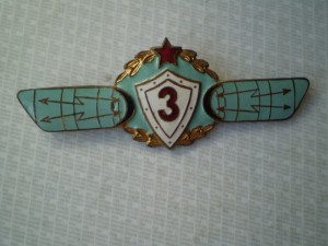 Радиотехник 3 кл. (Контррельеф)