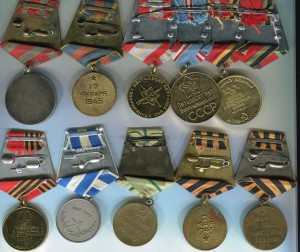 Комплект медалей.