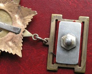 ОВ-1 подвесная №6619