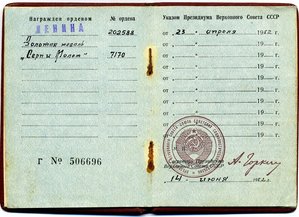 Полный комплект ГСТ с двумя ОЛ+ТКЗ+Окт.рев