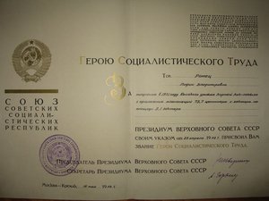 Полный комплект ГСТ с двумя ОЛ+ТКЗ+Окт.рев