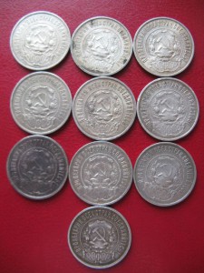 50 копеек 1922 г. 10 шт. в сохране.