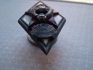 ВВМИУ им. Дзержинского