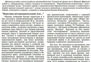 Комплект: ОЛ,БКЗ,БКЗ2, 2 КЗ номера подряд