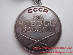 БКЗ№559ХХХ