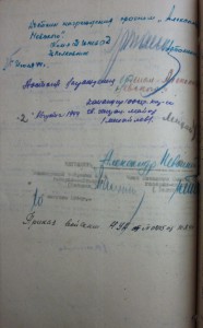 Невский №9974.БКЗ.КЗ.медали..На документе.(комбат.)