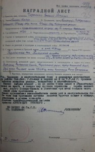 Невский №9974.БКЗ.КЗ.медали..На документе.(комбат.)