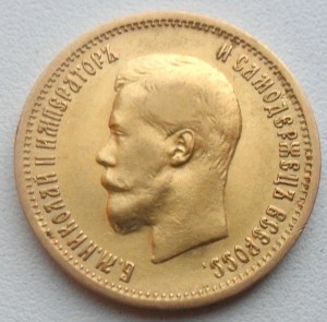 10р 1899г