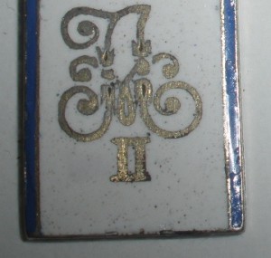 Погон Н2,серебро 88