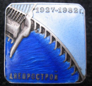 НКТМ-Днепрострой № 4066 (на гайке)