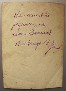 Невский №9974.БКЗ.КЗ.медали..На документе.(комбат.)