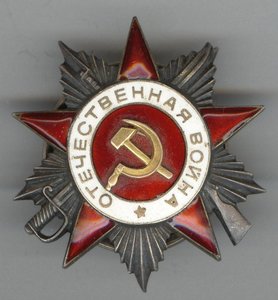 ОВ-2, "Уменьшенная" №592258. Люкс!