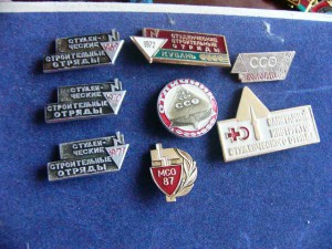 студ строй отряды-8 знаков