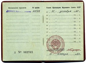 Полный комплект ГСТ с двумя ОЛ+ТКЗ+Окт.рев