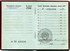 Полный комплект ГСТ с двумя ОЛ+ТКЗ+Окт.рев