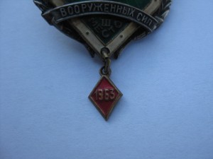 Первенство вооруженных сил