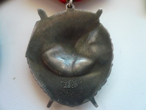 БКЗ 52 тыс, БКЗ 347 тыс ,БЗ ,Москва на контрразведчика