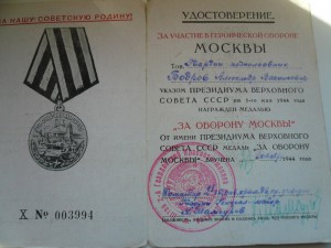 БКЗ 52 тыс, БКЗ 347 тыс ,БЗ ,Москва на контрразведчика