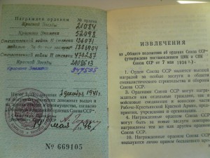 БКЗ 52 тыс, БКЗ 347 тыс ,БЗ ,Москва на контрразведчика