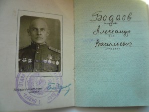 БКЗ 52 тыс, БКЗ 347 тыс ,БЗ ,Москва на контрразведчика