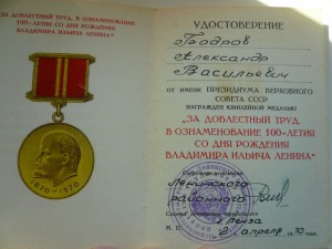 БКЗ 52 тыс, БКЗ 347 тыс ,БЗ ,Москва на контрразведчика