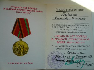 БКЗ 52 тыс, БКЗ 347 тыс ,БЗ ,Москва на контрразведчика