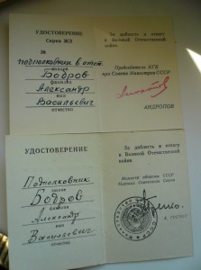 БКЗ 52 тыс, БКЗ 347 тыс ,БЗ ,Москва на контрразведчика