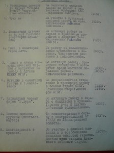 БКЗ 52 тыс, БКЗ 347 тыс ,БЗ ,Москва на контрразведчика