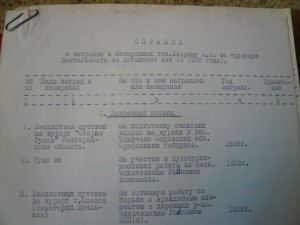 БКЗ 52 тыс, БКЗ 347 тыс ,БЗ ,Москва на контрразведчика