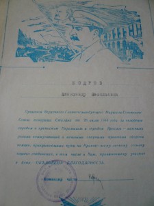 БКЗ 52 тыс, БКЗ 347 тыс ,БЗ ,Москва на контрразведчика