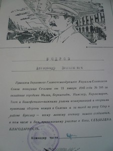 БКЗ 52 тыс, БКЗ 347 тыс ,БЗ ,Москва на контрразведчика